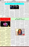 5th page