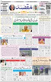Front pageM 11