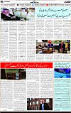 5th page