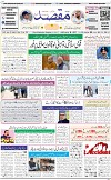 Front pageM 11