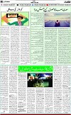 6th page