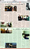6th page
