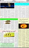 7th page