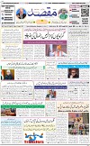 1st page