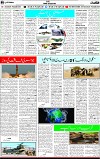 5th page