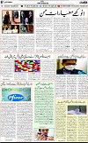 7th page