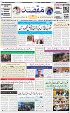 1st page
