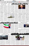 2nd page