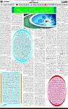 5th page