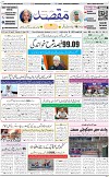 1st page