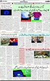 7th page