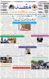 1st page