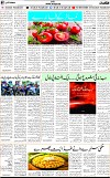 7th page