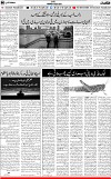 6th page