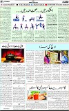 7th page