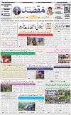 Front pageM 11