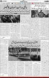 5th page