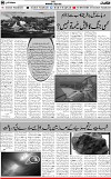 6th page