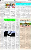7th page