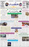 1st page