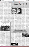 5th page