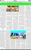 7th page