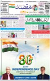 Front pageM 11