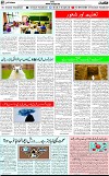 7th page
