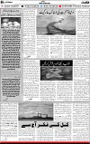 5th page