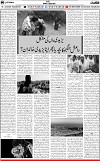 6th page