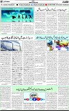 7th page