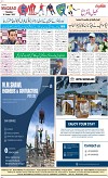 8th page