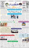 1st page