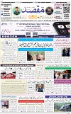 1st page