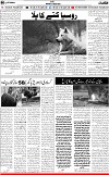 6th page