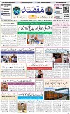 1st Page