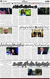 2nd page