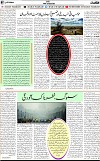 7th page