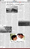 5th page