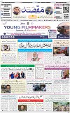 1st page