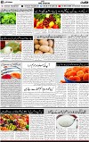 2nd page