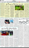 7th page