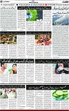 7th page