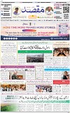 1st page