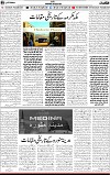 5th page1