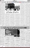 5th page1