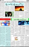7th page
