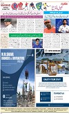 8th page