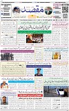 1st page
