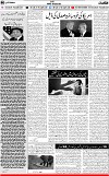 6th page